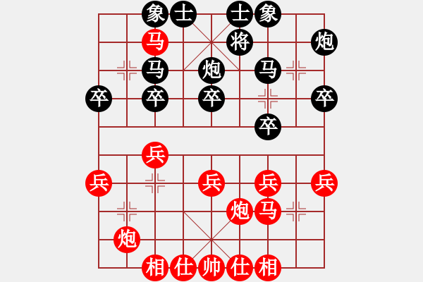 象棋棋譜圖片：驚濤斷岸(4段)-勝-精靈王(1段) - 步數(shù)：40 