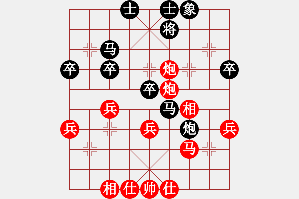 象棋棋譜圖片：驚濤斷岸(4段)-勝-精靈王(1段) - 步數(shù)：59 