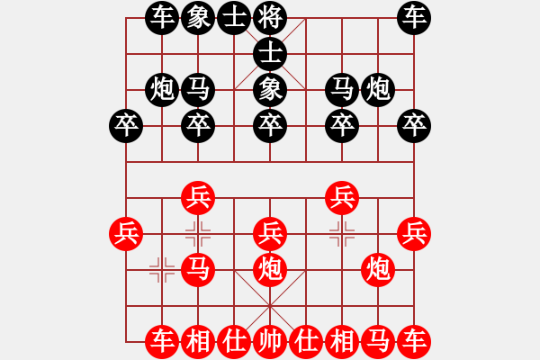 象棋棋譜圖片：小飛天神[紅] -VS- 雷鷹微風(fēng)17號[黑] - 步數(shù)：10 