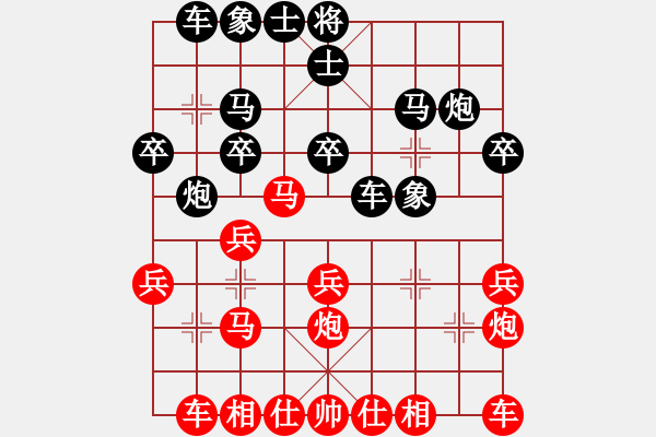 象棋棋譜圖片：小飛天神[紅] -VS- 雷鷹微風(fēng)17號[黑] - 步數(shù)：20 