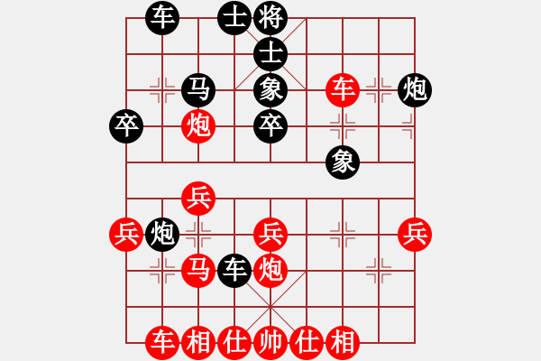 象棋棋譜圖片：小飛天神[紅] -VS- 雷鷹微風(fēng)17號[黑] - 步數(shù)：30 