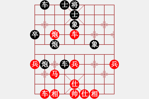 象棋棋譜圖片：小飛天神[紅] -VS- 雷鷹微風(fēng)17號[黑] - 步數(shù)：40 