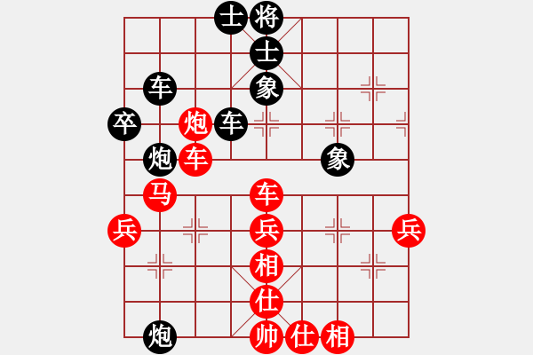 象棋棋譜圖片：小飛天神[紅] -VS- 雷鷹微風(fēng)17號[黑] - 步數(shù)：50 