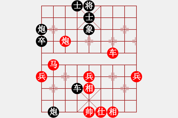 象棋棋譜圖片：小飛天神[紅] -VS- 雷鷹微風(fēng)17號[黑] - 步數(shù)：60 