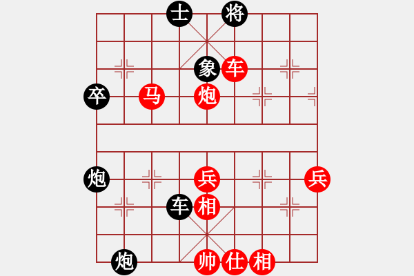 象棋棋譜圖片：小飛天神[紅] -VS- 雷鷹微風(fēng)17號[黑] - 步數(shù)：67 