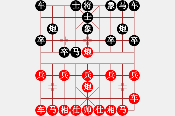 象棋棋譜圖片：低調人生棋社太守棋狂先勝時間的玫瑰業(yè)4-12018·10·10 - 步數(shù)：10 