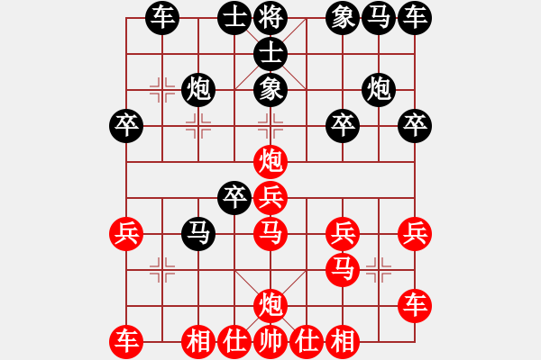 象棋棋譜圖片：低調人生棋社太守棋狂先勝時間的玫瑰業(yè)4-12018·10·10 - 步數(shù)：20 