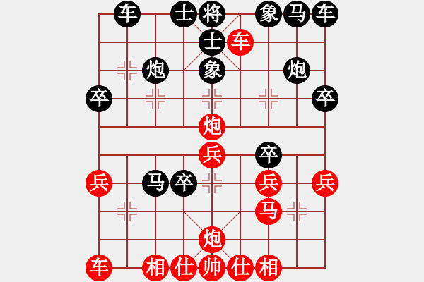 象棋棋譜圖片：低調人生棋社太守棋狂先勝時間的玫瑰業(yè)4-12018·10·10 - 步數(shù)：30 