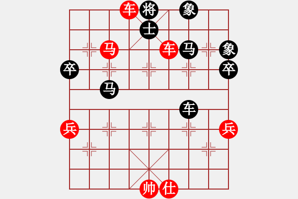 象棋棋譜圖片：低調人生棋社太守棋狂先勝時間的玫瑰業(yè)4-12018·10·10 - 步數(shù)：69 