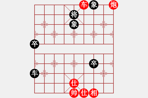 象棋棋譜圖片：yuhsso(7星)-勝-虎威(電神) - 步數(shù)：100 