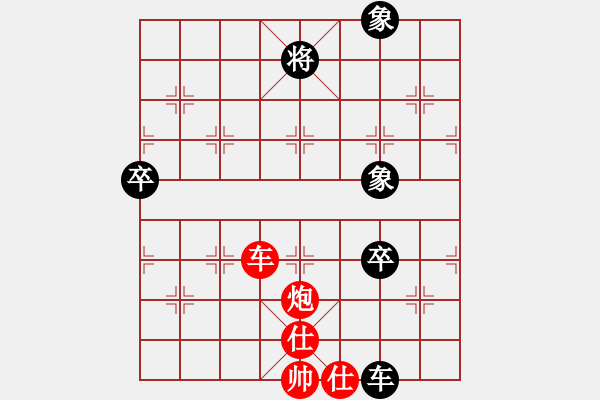 象棋棋譜圖片：yuhsso(7星)-勝-虎威(電神) - 步數(shù)：110 