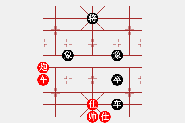 象棋棋譜圖片：yuhsso(7星)-勝-虎威(電神) - 步數(shù)：120 