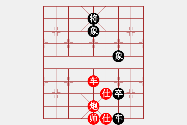 象棋棋譜圖片：yuhsso(7星)-勝-虎威(電神) - 步數(shù)：130 