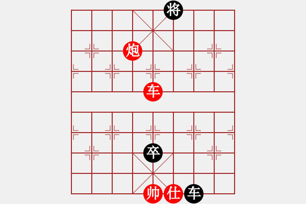 象棋棋譜圖片：yuhsso(7星)-勝-虎威(電神) - 步數(shù)：140 