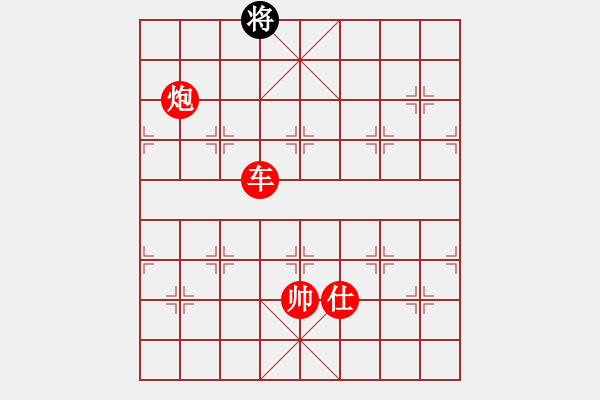 象棋棋譜圖片：yuhsso(7星)-勝-虎威(電神) - 步數(shù)：169 