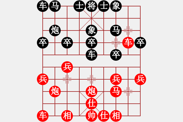 象棋棋譜圖片：yuhsso(7星)-勝-虎威(電神) - 步數(shù)：20 