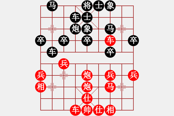 象棋棋譜圖片：yuhsso(7星)-勝-虎威(電神) - 步數(shù)：30 