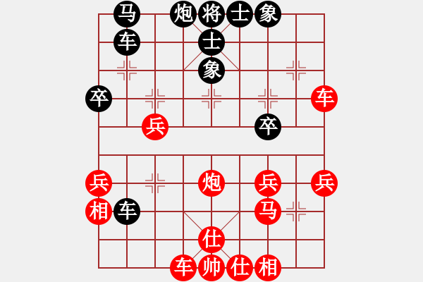 象棋棋譜圖片：yuhsso(7星)-勝-虎威(電神) - 步數(shù)：40 