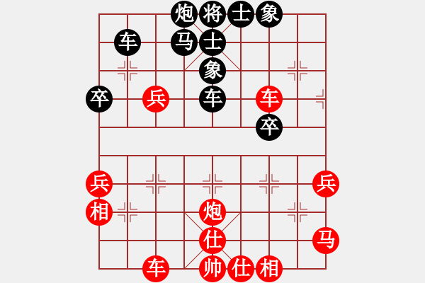 象棋棋譜圖片：yuhsso(7星)-勝-虎威(電神) - 步數(shù)：50 