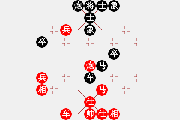 象棋棋譜圖片：yuhsso(7星)-勝-虎威(電神) - 步數(shù)：60 