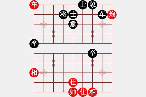 象棋棋譜圖片：yuhsso(7星)-勝-虎威(電神) - 步數(shù)：80 