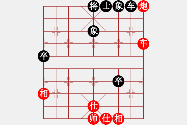 象棋棋譜圖片：yuhsso(7星)-勝-虎威(電神) - 步數(shù)：90 