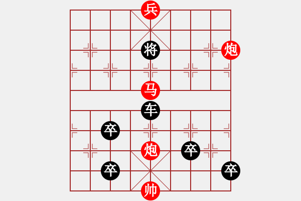 象棋棋譜圖片：自此神州風(fēng)云涌 - 步數(shù)：40 