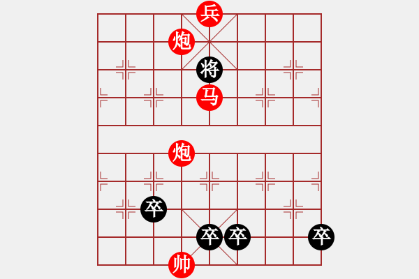 象棋棋譜圖片：自此神州風(fēng)云涌 - 步數(shù)：60 