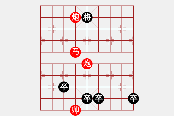 象棋棋譜圖片：自此神州風(fēng)云涌 - 步數(shù)：70 