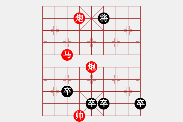 象棋棋譜圖片：自此神州風(fēng)云涌 - 步數(shù)：80 