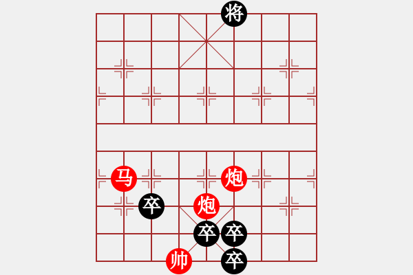 象棋棋譜圖片：自此神州風(fēng)云涌 - 步數(shù)：90 