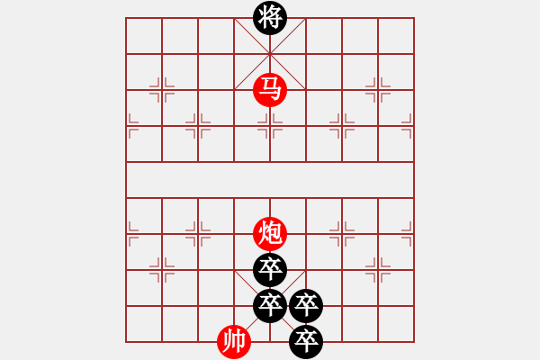 象棋棋譜圖片：自此神州風(fēng)云涌 - 步數(shù)：97 