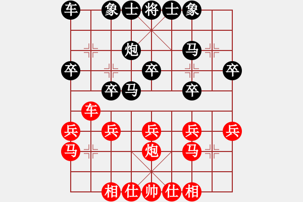 象棋棋谱图片：赵子雨 先和 蒋川 - 步数：20 