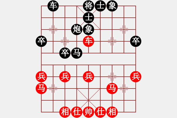 象棋棋谱图片：赵子雨 先和 蒋川 - 步数：30 
