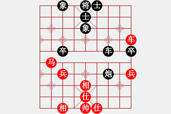 象棋棋谱图片：赵子雨 先和 蒋川 - 步数：50 