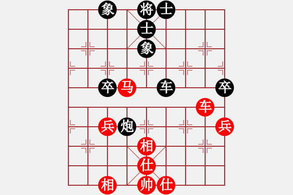 象棋棋谱图片：赵子雨 先和 蒋川 - 步数：60 