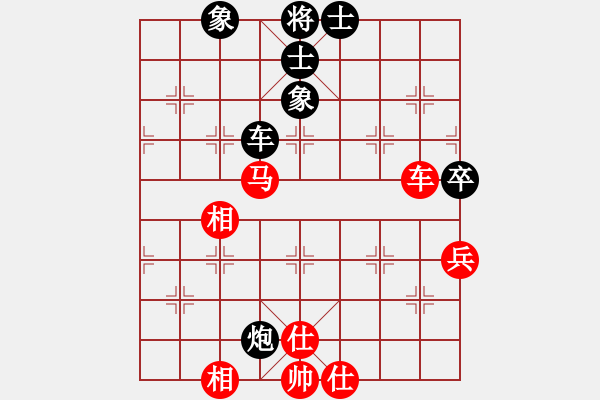 象棋棋谱图片：赵子雨 先和 蒋川 - 步数：69 