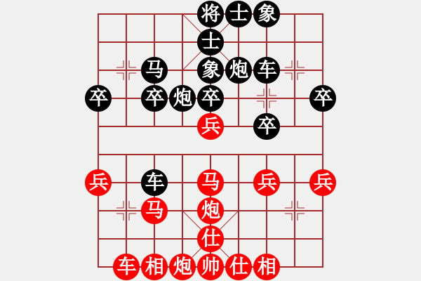 象棋棋譜圖片：yueliangye(1段)-勝-江南一匹狼(7段) - 步數(shù)：30 