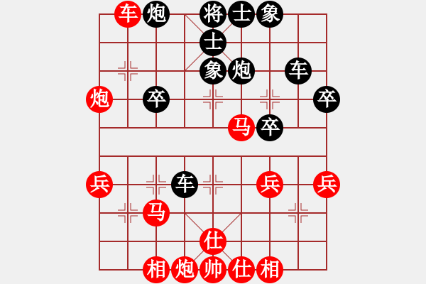 象棋棋譜圖片：yueliangye(1段)-勝-江南一匹狼(7段) - 步數(shù)：40 