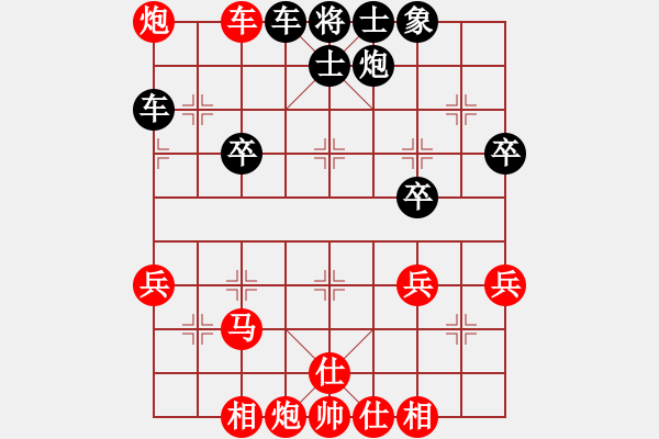 象棋棋譜圖片：yueliangye(1段)-勝-江南一匹狼(7段) - 步數(shù)：50 