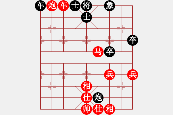 象棋棋譜圖片：yueliangye(1段)-勝-江南一匹狼(7段) - 步數(shù)：70 