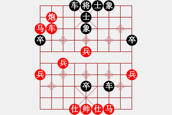 象棋棋譜圖片：殺手五代(9段)-和-飛天盾地(人王) - 步數(shù)：60 