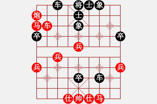 象棋棋譜圖片：殺手五代(9段)-和-飛天盾地(人王) - 步數(shù)：70 