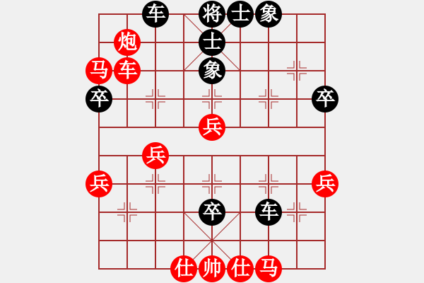 象棋棋譜圖片：殺手五代(9段)-和-飛天盾地(人王) - 步數(shù)：71 