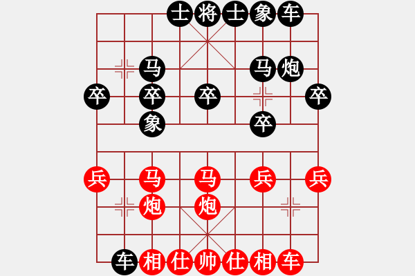 象棋棋譜圖片：蓋馬三錘 - 步數(shù)：20 