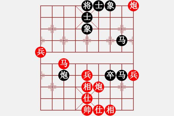 象棋棋譜圖片：葬心紅勝山村閑人pcs【仙人指路對(duì)卒底炮】 - 步數(shù)：60 