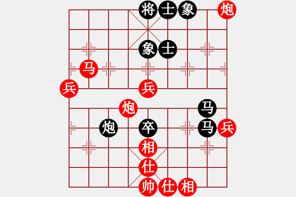 象棋棋譜圖片：葬心紅勝山村閑人pcs【仙人指路對(duì)卒底炮】 - 步數(shù)：70 