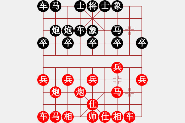 象棋棋譜圖片：神秘圓主人(7段)-和-魔女趙敏(8段) - 步數(shù)：10 