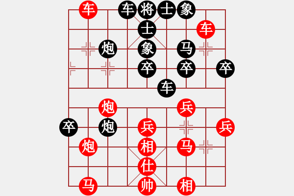 象棋棋譜圖片：神秘圓主人(7段)-和-魔女趙敏(8段) - 步數(shù)：40 