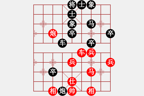 象棋棋譜圖片：神秘圓主人(7段)-和-魔女趙敏(8段) - 步數(shù)：60 